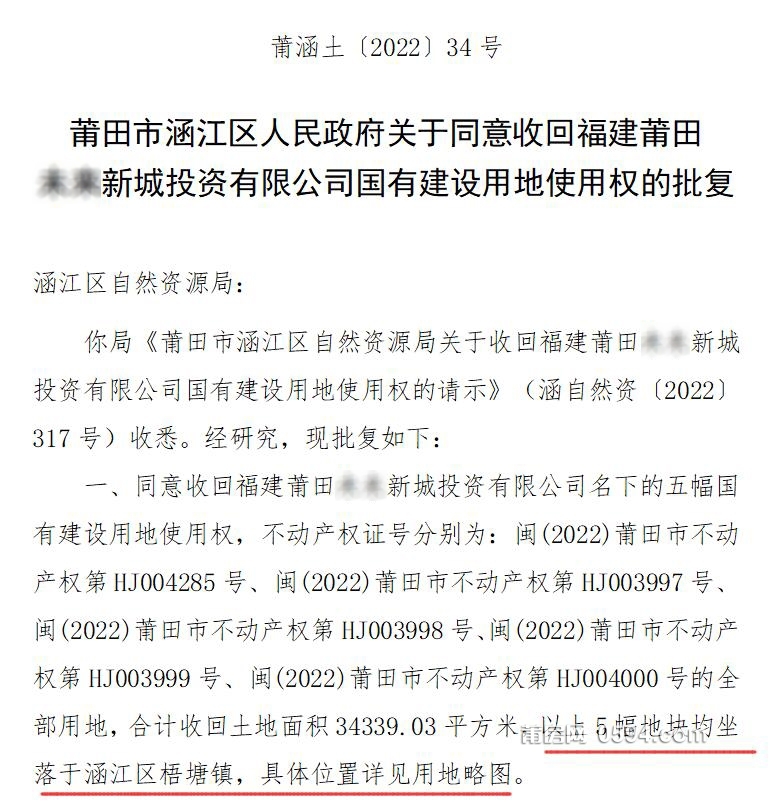 QQ截图20230128094321.jpg