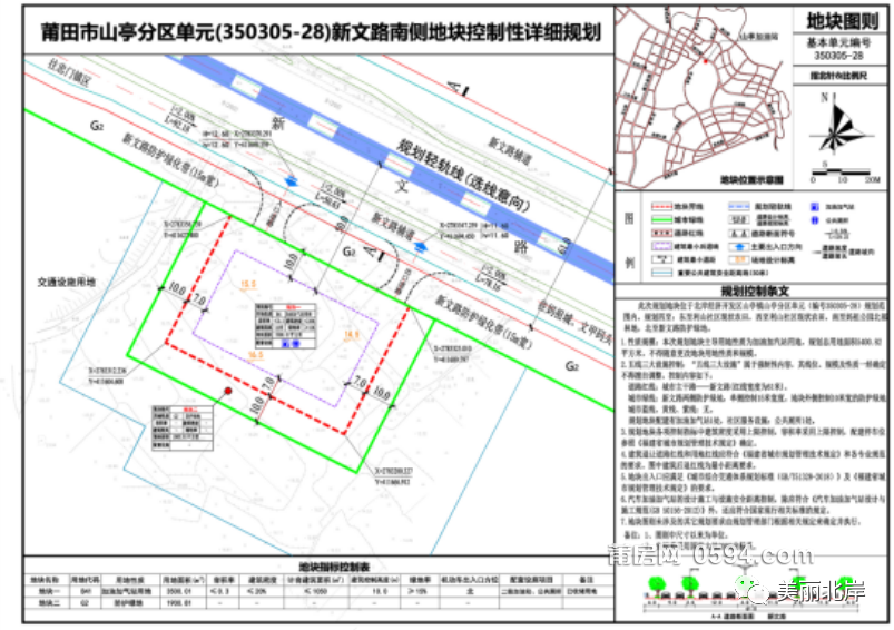 微信图片_20230202095025.png