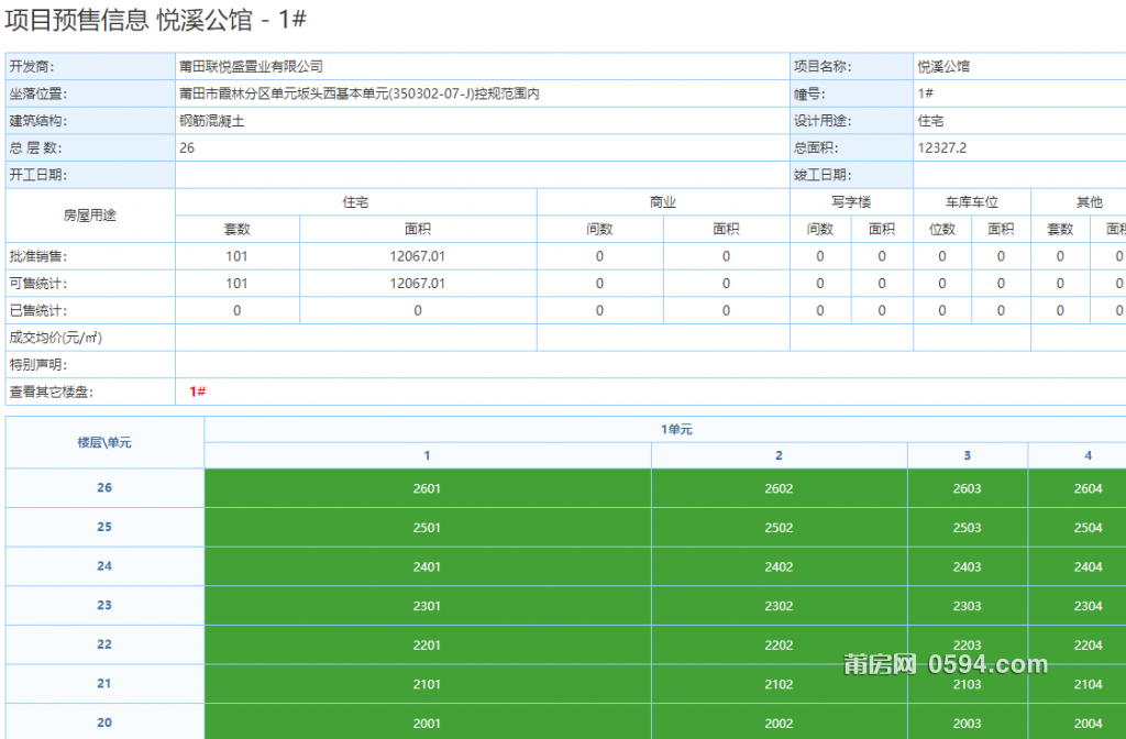 微信图片_20230225080848.png