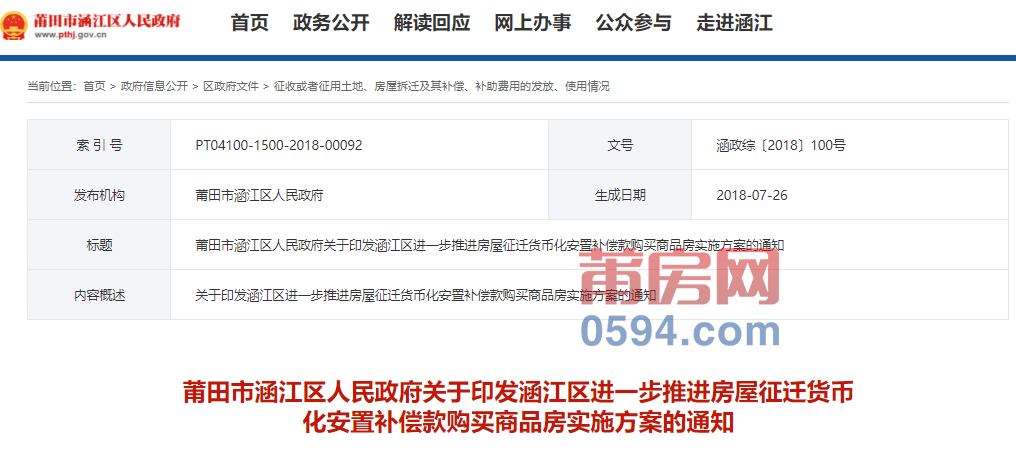 QQ截图20230329094639.png