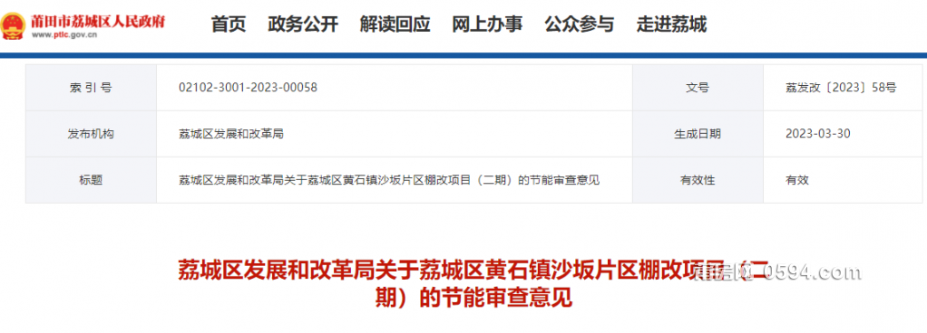 QQ截图20230404094628.png