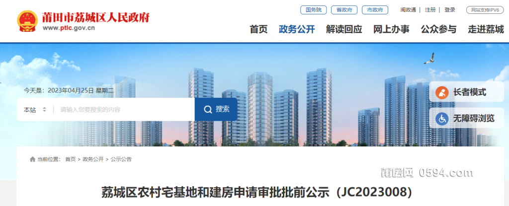 微信图片_20230426085308.png