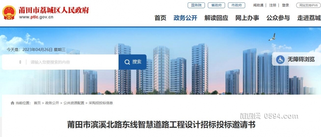QQ截图20230426111535.jpg