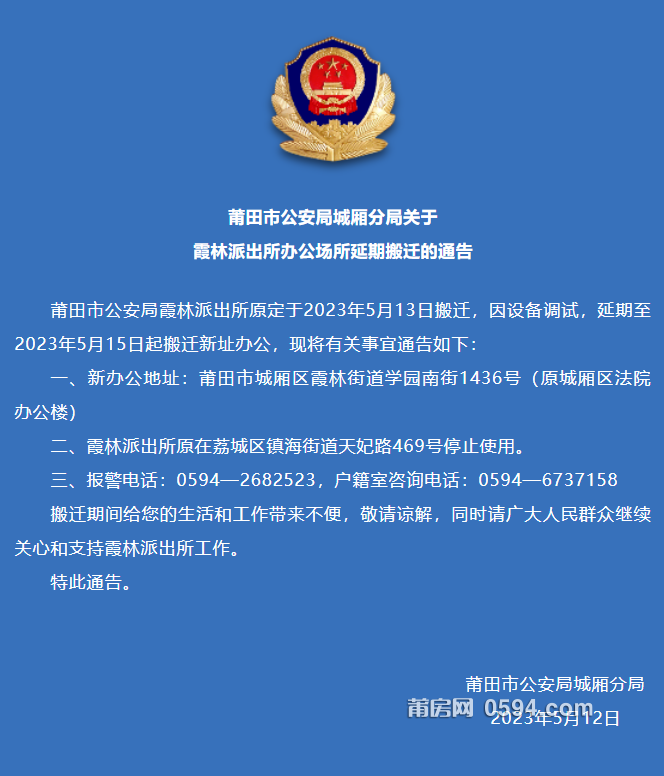 微信图片_20230512094856.png
