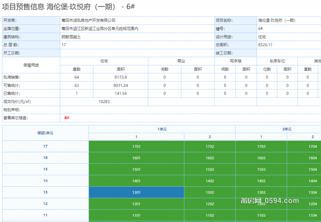 微信图片_20230523094522.png