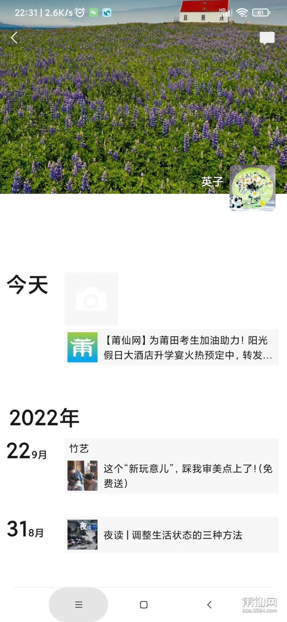 Screenshot_2023-05-22-22-31-28-282_com.tencent.mm.jpg
