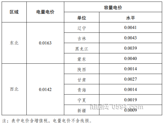 640 (1).png