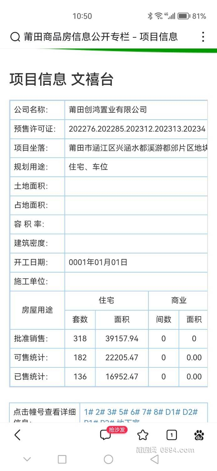 Screenshot_20230530_105011_com.baidu.searchbox.jpg