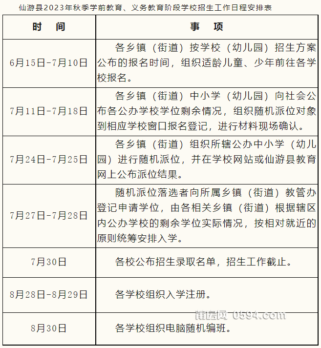 微信图片_20230607085533.png
