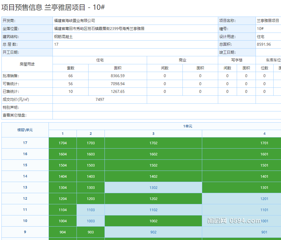 微信图片_20230614094825.png