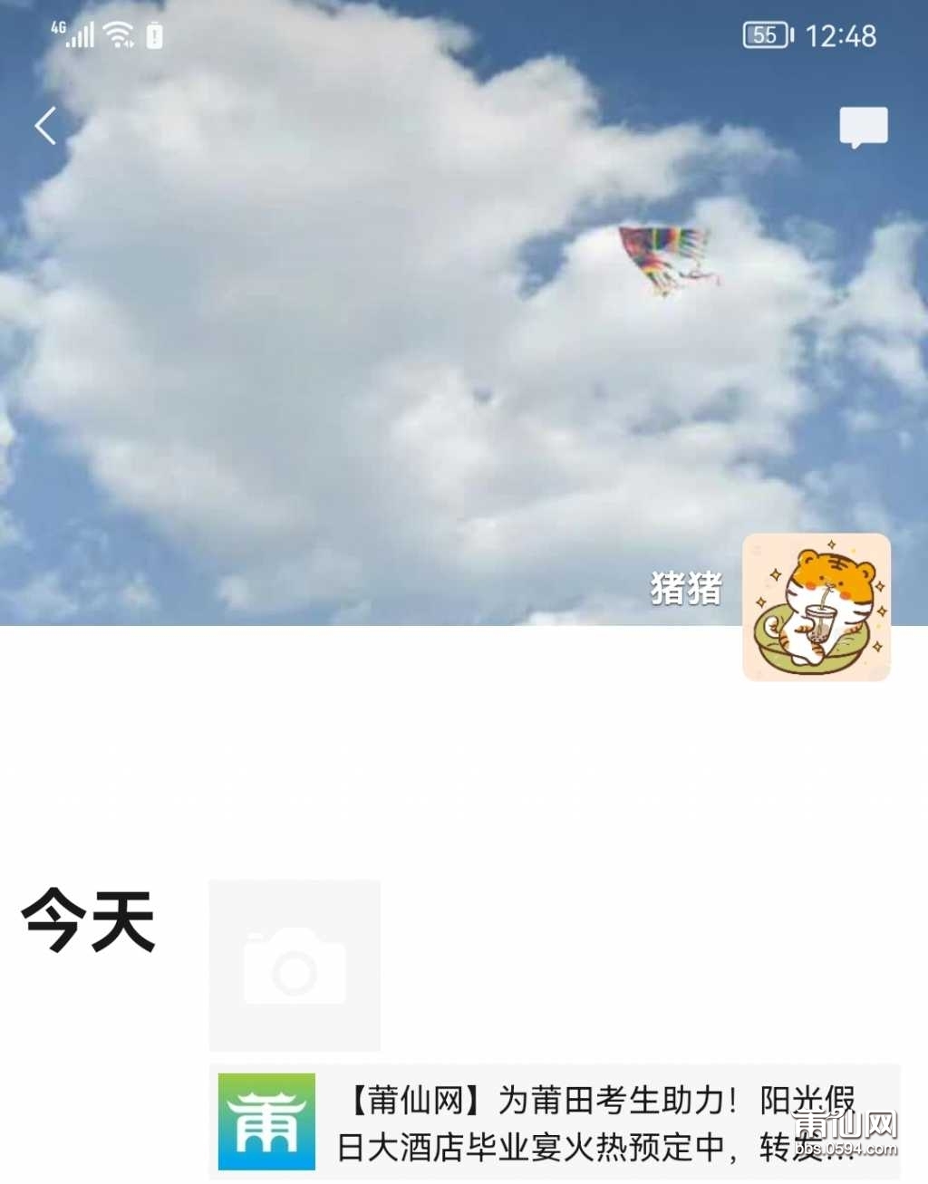 wechat_upload1686718163648946d346b2b