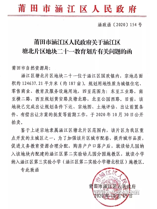 微信图片_20230615085703.jpg