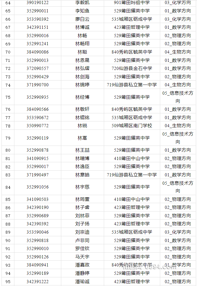 微信图片_20230615110259.png