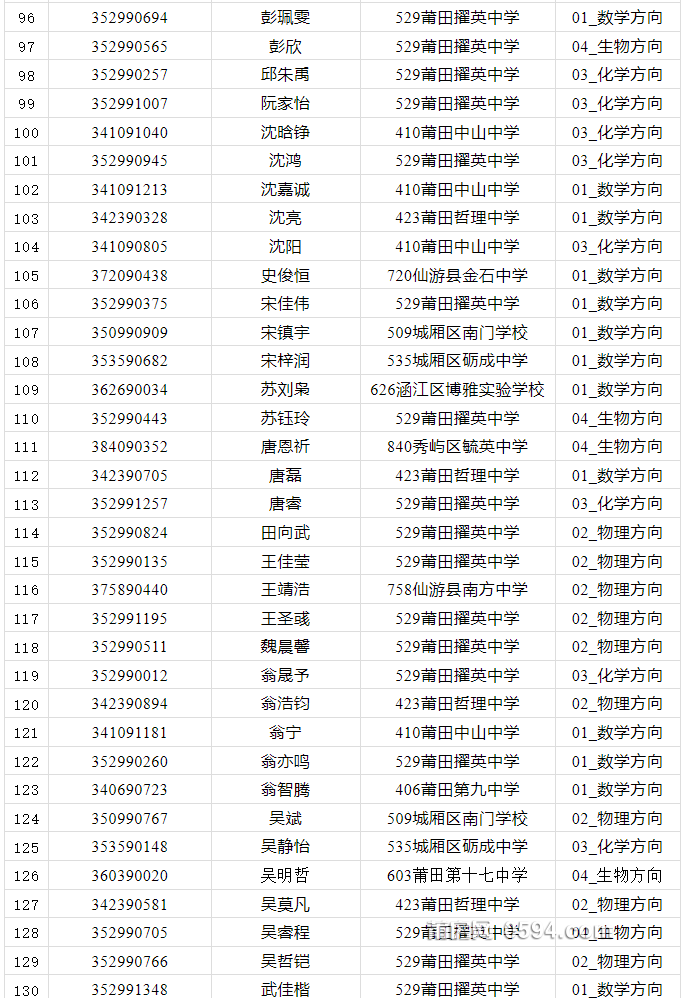 微信图片_20230615110339.png