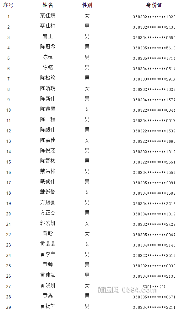 微信图片_20230615110531.png