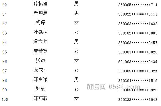 微信图片_20230615110608.png