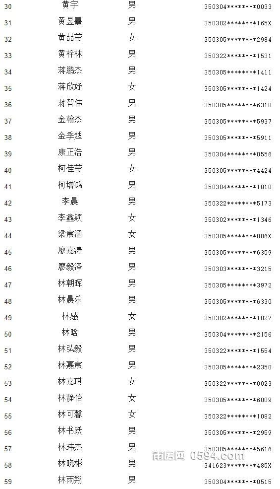 微信图片_20230615110544.png