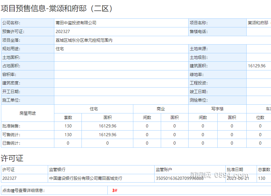 微信图片_20230623083800.png
