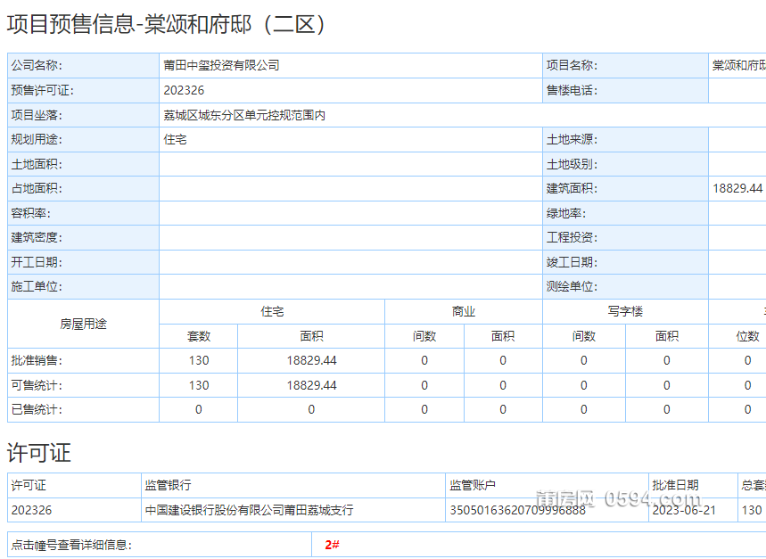 微信图片_20230623083741.png