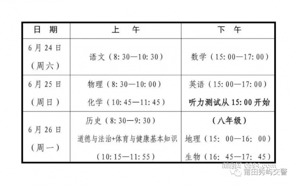 微信图片_20230624081802.jpg