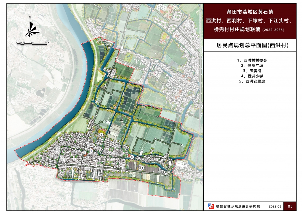 主要农村居民点总平面示意图（西洪村）.jpg