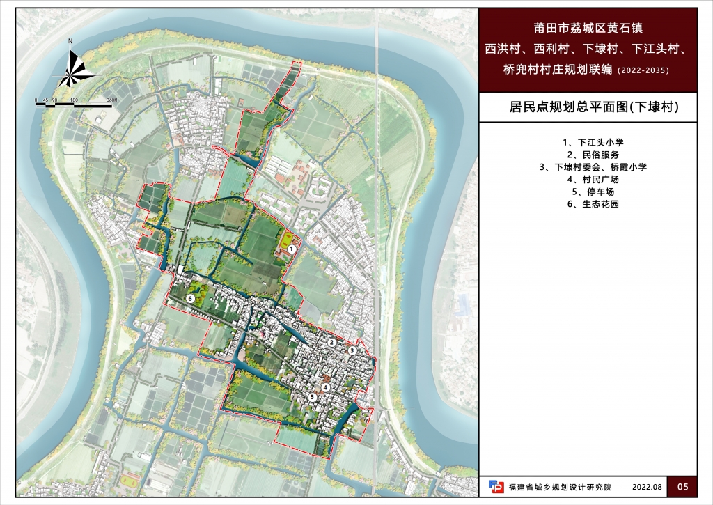 主要农村居民点总平面示意图（下埭村）.jpg