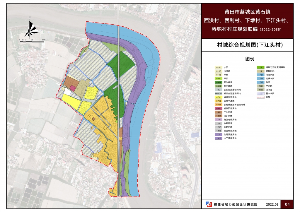 村域综合规划图（下江头村）.jpg