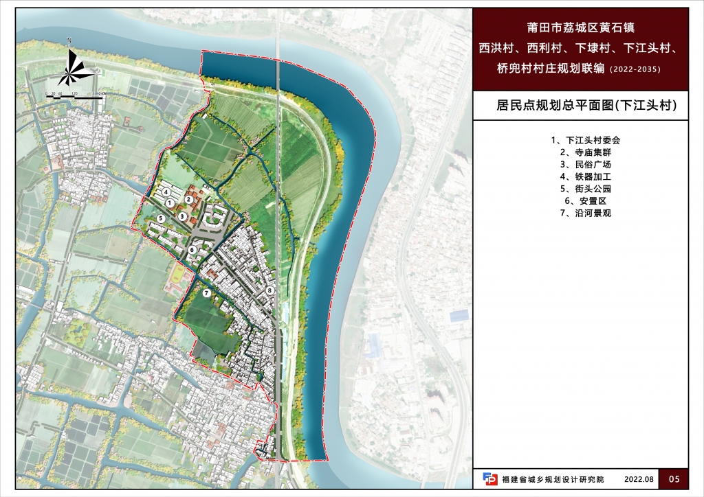 主要农村居民点总平面示意图（下江头村）.jpg