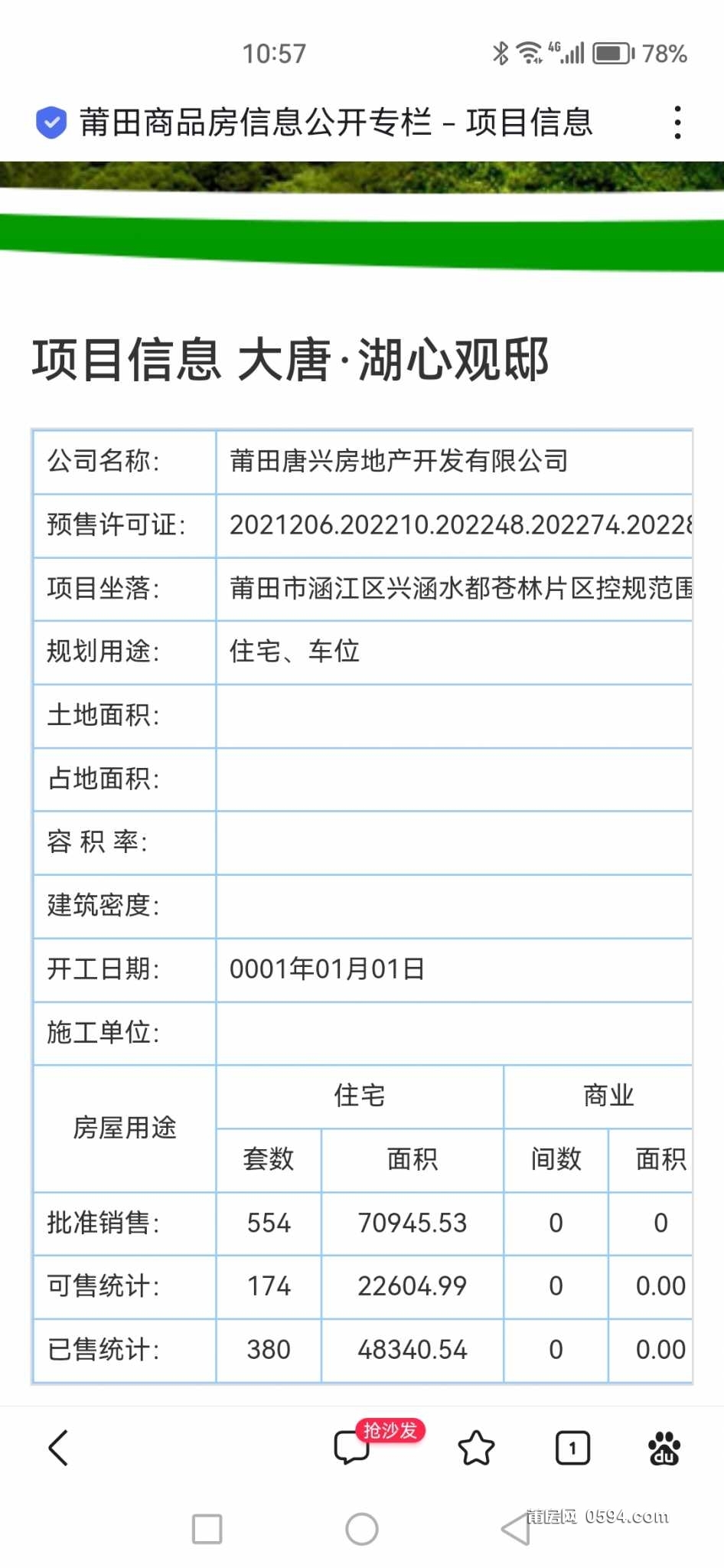 wechat_upload1688007514649cf35a2c25e