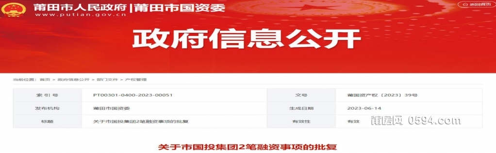 QQ截图20230703101544.jpg