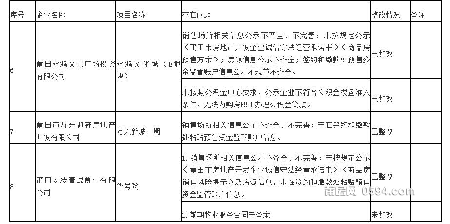 QQ截图20230705090251.jpg