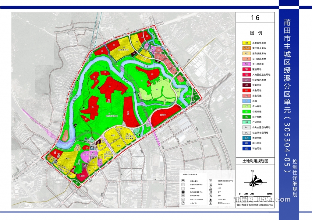 绶溪公园片区规划2023.jpg
