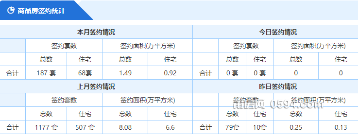 微信图片_20230707083626.png