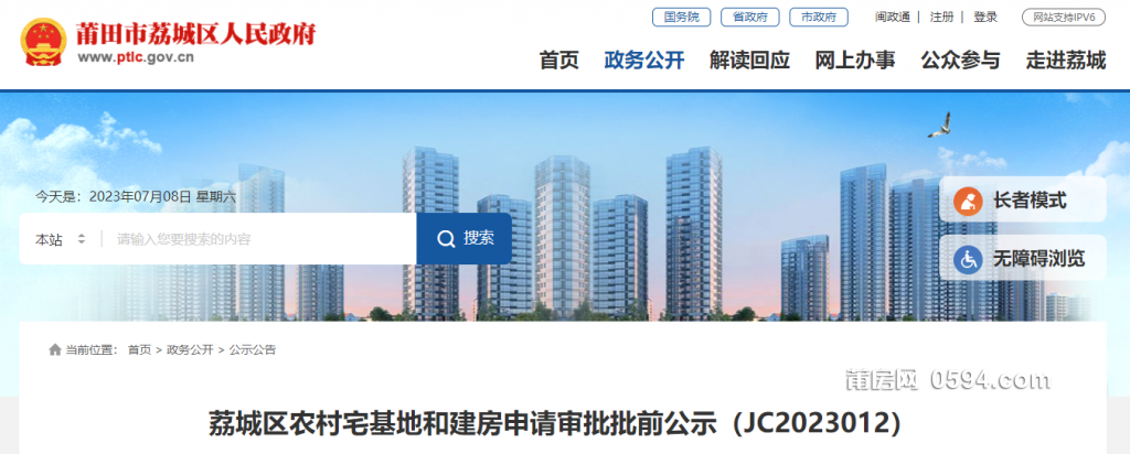 微信图片_20230708085221.png