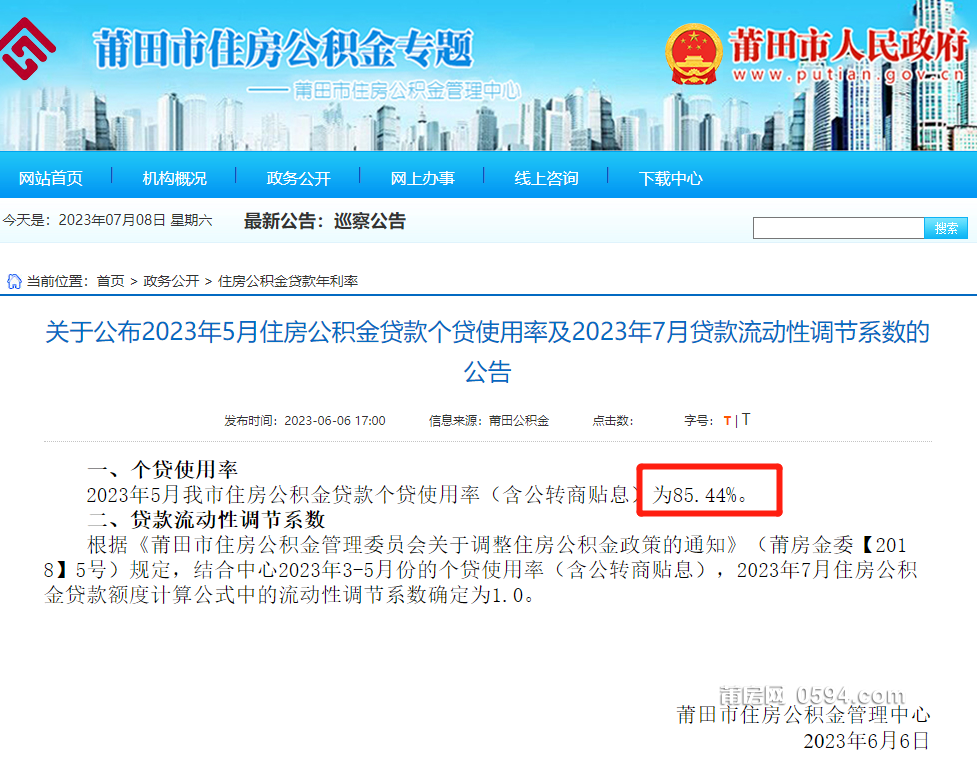 微信图片_20230708090322.png
