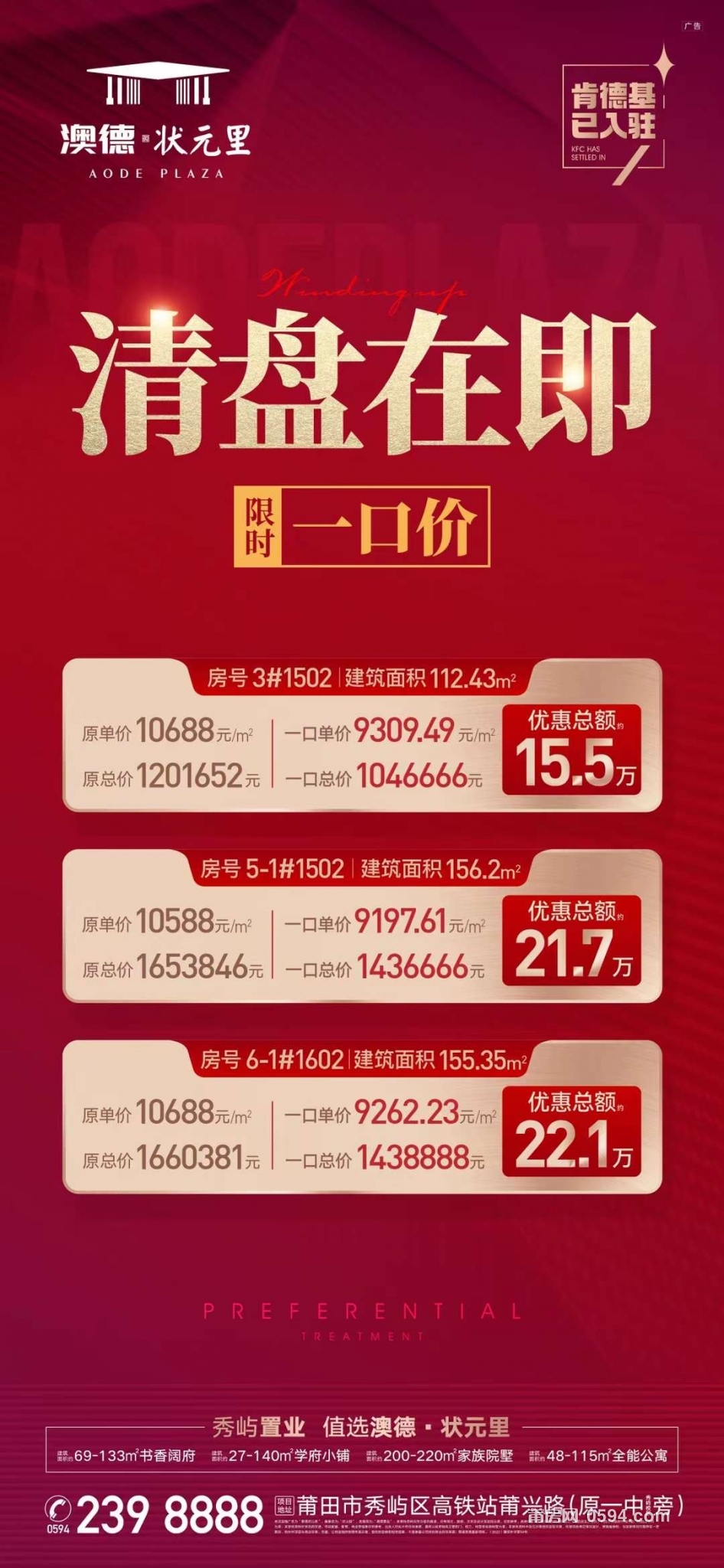 微信图片_20230718080147.jpg