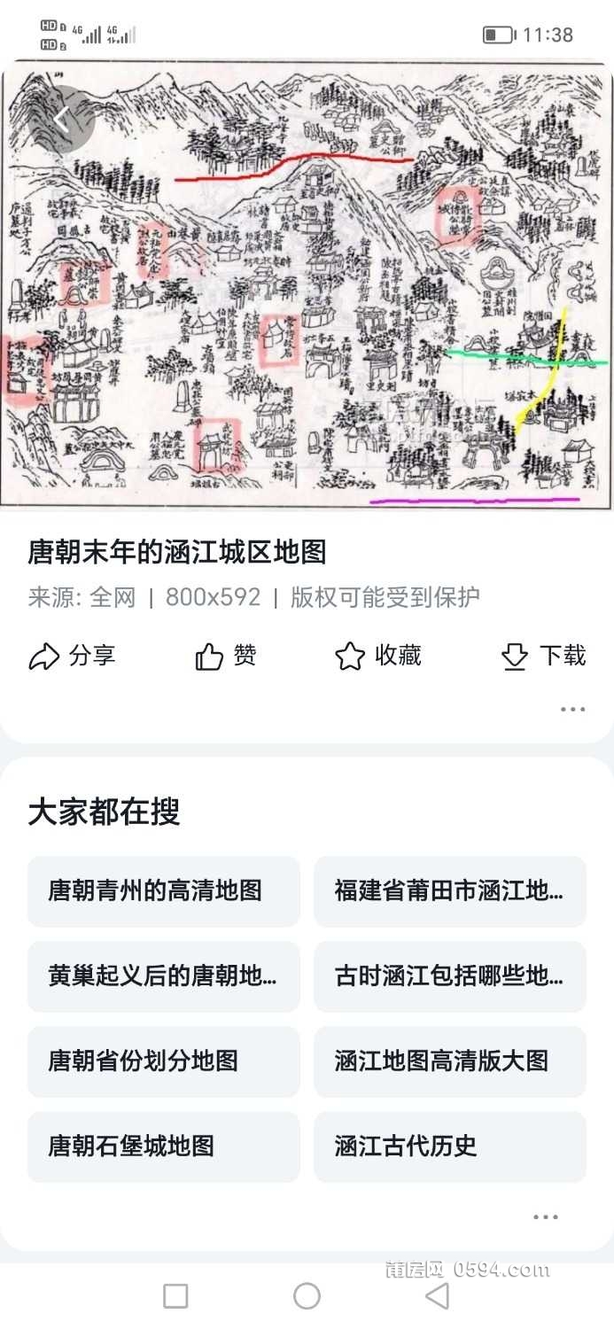 Screenshot_20230724_113930.jpg