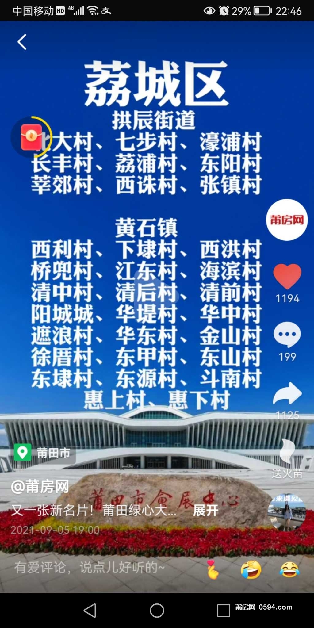 wechat_upload169021062564be91411b497