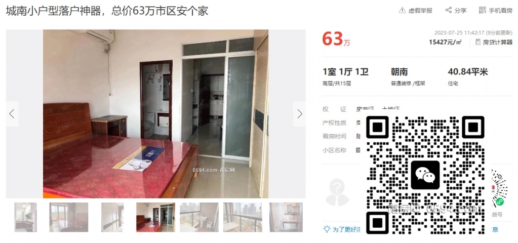 微信图片_20230725115214.jpg