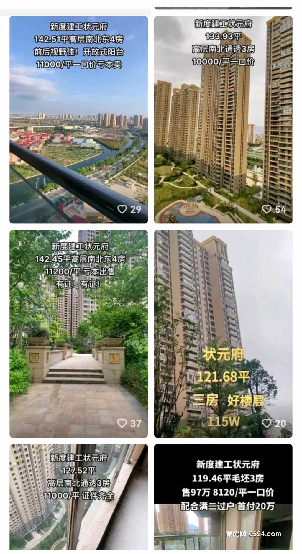 wechat_upload169038404764c136af05438