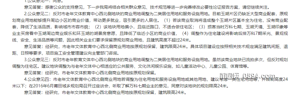 wechat_upload169043233664c1f35060160