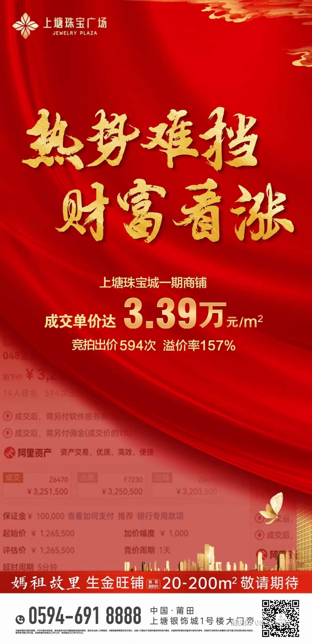 微信图片_20230728081344.jpg