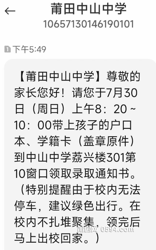 微信图片_20230728082716.png