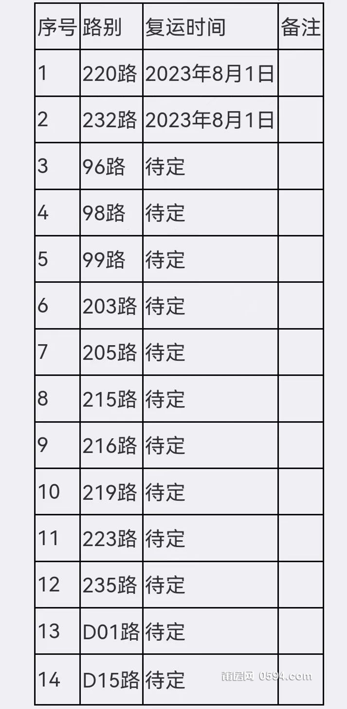 微信图片_20230801114857.jpg
