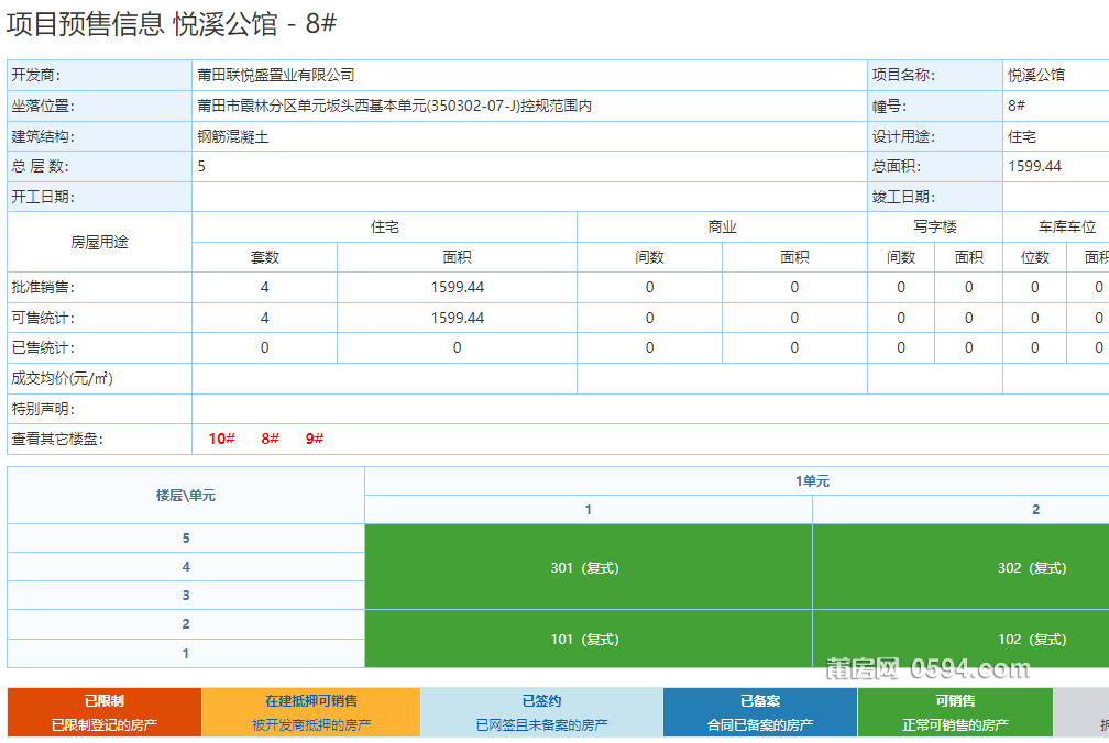 微信图片_20230804113045.png