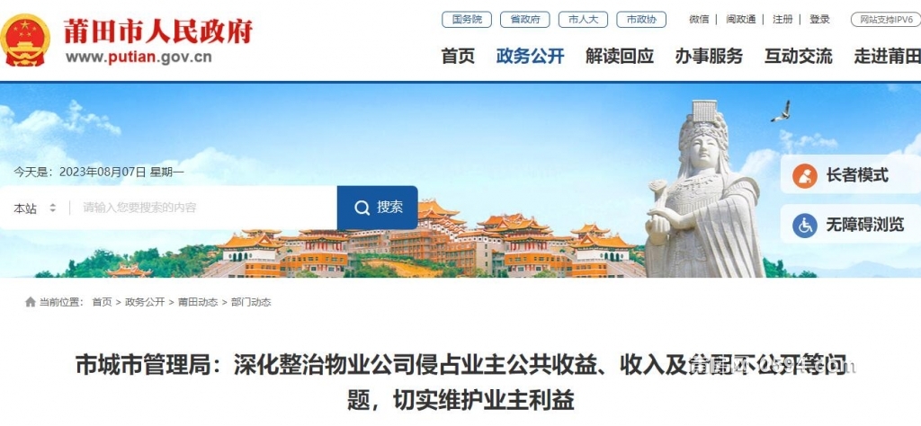 QQ截图20230807084223.jpg