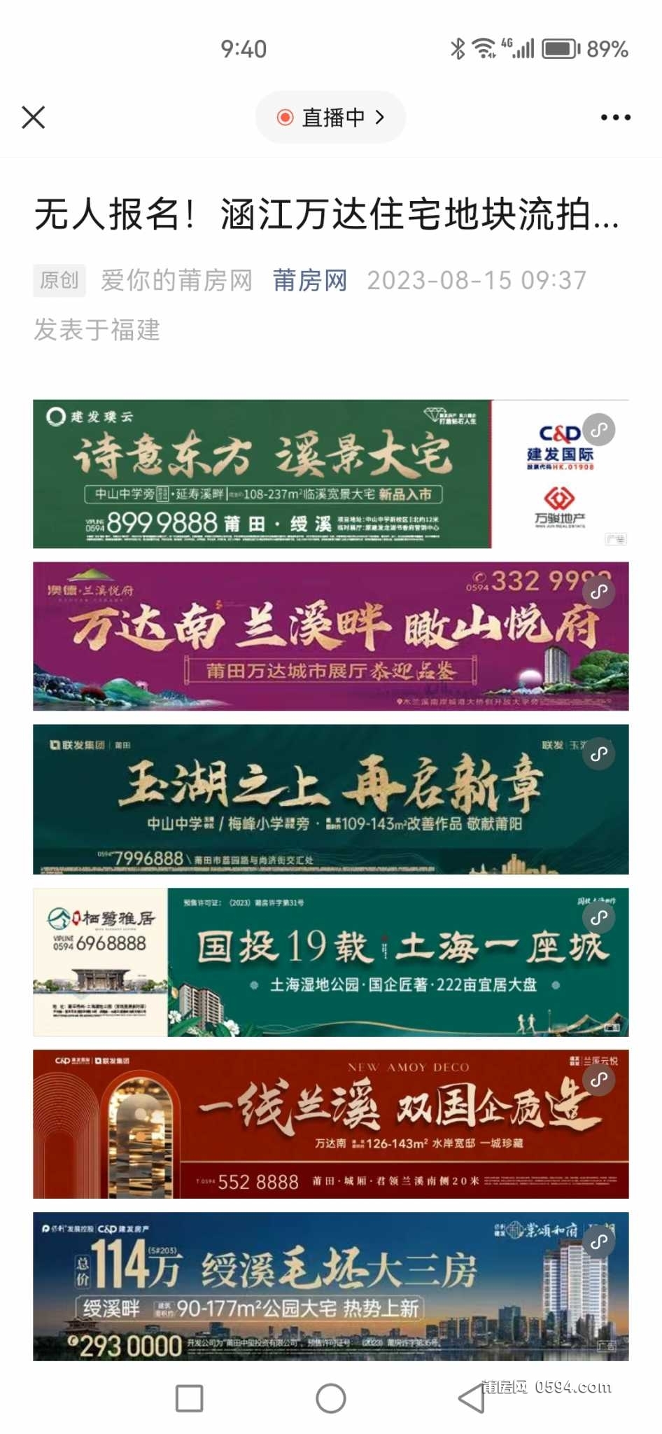 wechat_upload169206364764dad79f830ae