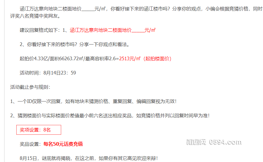 QQ图片20230815151658.png
