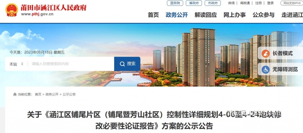 360截图20230818085555982.jpg