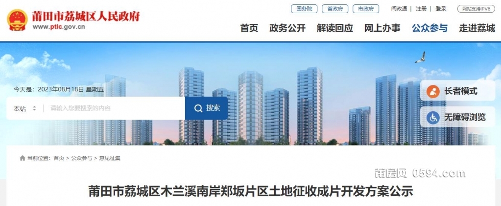 360截图20230818090825444.jpg